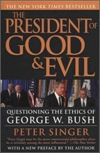 The President of Good & Evil