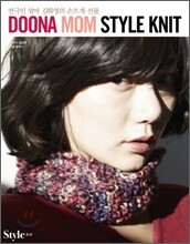 두나맘 스타일 니트