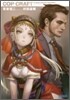 コップクラフト