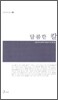 달콤한 칼