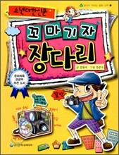 상품명
