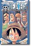원피스 ONE PIECE 27