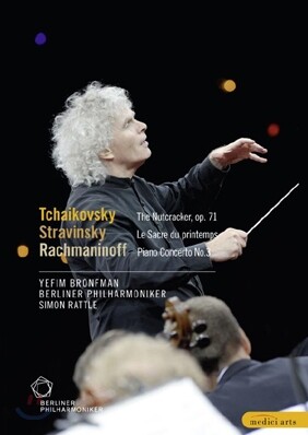 Simon Rattle / Berliner Philharmoniker 베를린 필의 2009년 발트뷔네 콘서트 (Waldbuhne In Berlin 2009) 사이먼 래틀, 브로프만
