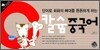칼슘 중국어