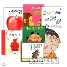 유아 보드북 7종 패키지