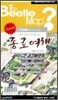 종로여행