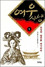상품명