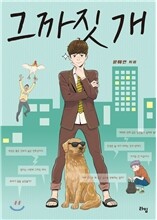 상품명
