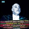 Lovro von Matacic 브루크너: 교향곡 5번 (Anton Bruckner : Symphony No.5) 로브로 폰 마타치치, 밀라노 이탈리아 방송 교향악단