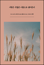 상품명
