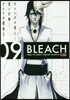 BLEACH 破面篇   1 予兆