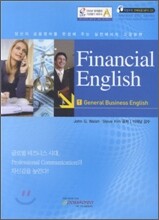FINANCIAL ENGLISH 1 당신의 금융영어를 완성해 주는 실전에서의 고급표현