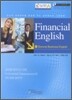 FINANCIAL ENGLISH 1 당신의 금융영어를 완성해 주는 실전에서의 고급표현