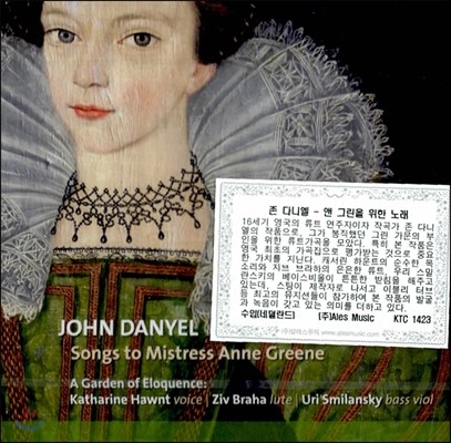 John Danyel 존 다니엘 : 앤 그린을 위한 노래 (Songs To Mistress Anne Greene)