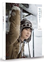 신혜성 - 포토에세이 북: 눈의 멜로디