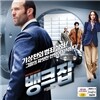 뱅크잡