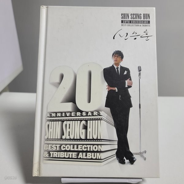 신승훈 20Th Anniversary Best collection &amp; tribute 