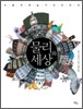 물리와 세상