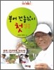 붕어 전층낚시 첫걸음