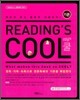 READING'S COOL 리딩's 쿨 기본