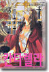 칸타렐라 5