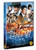 천공의 벌 (1Disc)