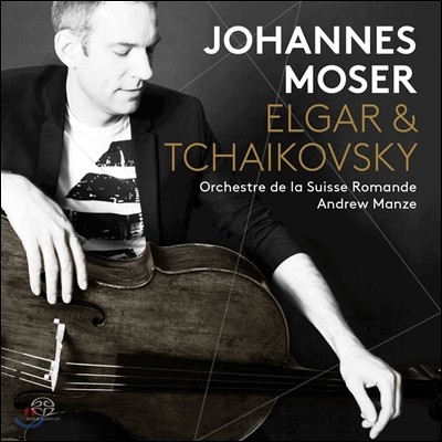 Johannes Moser 첼로 작품집 - 엘가: 협주곡 / 차이코프스키: 로코코 변주곡, 안단테 칸타빌레 (Elgar & Tchaikovsky: Cello Works) 요하네스 모저, 스위스 로망드 오케스트라, 앤드류 맨츠