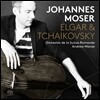 Johannes Moser 첼로 작품집 - 엘가: 협주곡 / 차이코프스키: 로코코 변주곡, 안단테 칸타빌레 (Elgar & Tchaikovsky: Cello Works) 요하네스 모저, 스위스 로망드 오케스트라, 앤드류 맨츠