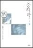 증허락 3