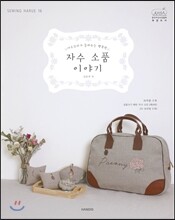 상품명