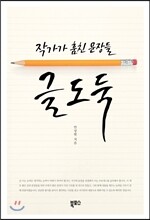 상품명