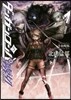 ダンガンロンパ霧切(5)