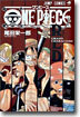 ONE PIECE RED GRAND CHARACTERS
