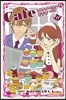 카페 Cafe 미나미아오야마 골동품거리 11
