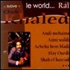 Khaled (할레드) - Suave Le World… Rai… Khaled