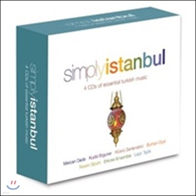 심플리 이스탄불 (Simply Istanbul)