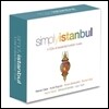 심플리 이스탄불 (Simply Istanbul)