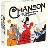 샹송 명곡 60곡 모음집 (Chanson)