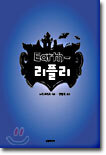 상품명