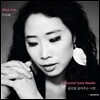 이지혜 - Diamond Sutra Reader (금강경 읽어주는 사람)