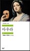 아우라