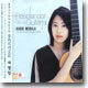 Kaori Muraji - Resplandor De La Guitarra