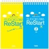 매일매일 두뇌트레이닝 스도쿠 365 ReStart 세트