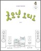 굿모닝 오디오
