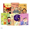 내 책꽂이 시리즈(전7권)