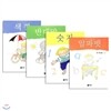 존 버닝햄 인지 아기 그림책 (전4권) : 색깔/알파벳/반대말/숫자