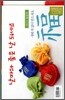 날마다 좋은 날 되세요