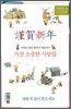 가장 소중한 사람들
