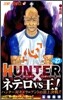 HUNTER×HUNTER 27