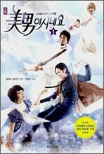 상품명